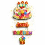 Dekor Süs 3 Boyutlu Pastalı Simli