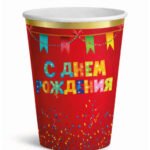 Karton Bardak Rusça 8 Parça